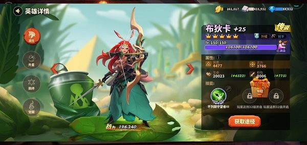 蚁族崛起官方版_wishdown.com 蚁族崛起官方版_wishdown.com