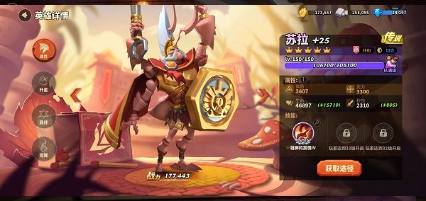 蚁族崛起官方版_wishdown.com 蚁族崛起官方版_wishdown.com