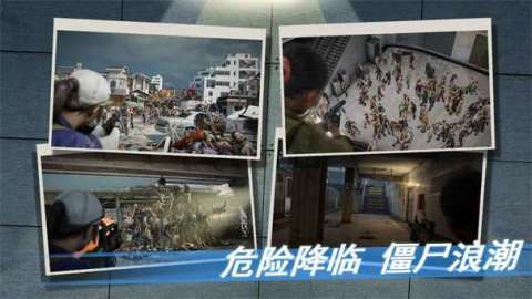 黎明重生生存安卓最新版下载v1.0.29_wishdown.com 黎明重生生存安卓最新版下载v1.0.29_wishdown.com