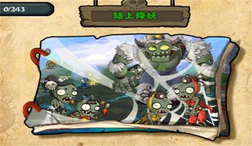 植物大战僵尸E版支线2025最新版_wishdown.com 植物大战僵尸E版支线2025最新版_wishdown.com