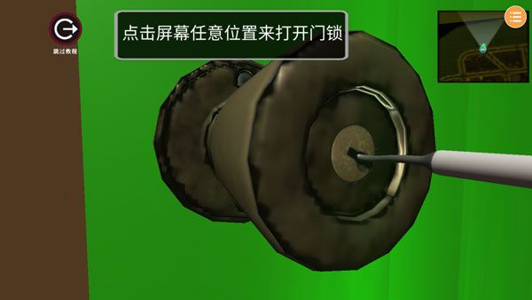 小偷模拟器中文版_wishdown.com 小偷模拟器中文版_wishdown.com