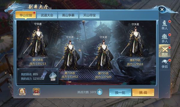 九灵神域正版_wishdown.com 九灵神域正版_wishdown.com