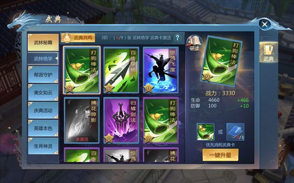 九灵神域正版_wishdown.com 九灵神域正版_wishdown.com