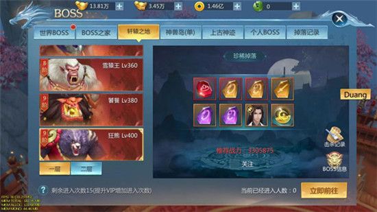 九灵神域正版_wishdown.com 九灵神域正版_wishdown.com