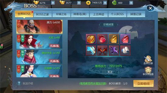 九灵神域正版_wishdown.com 九灵神域正版_wishdown.com