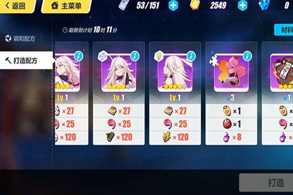 崩坏3手游_wishdown.com 崩坏3手游_wishdown.com