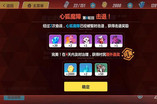 崩坏3手游_wishdown.com 崩坏3手游_wishdown.com