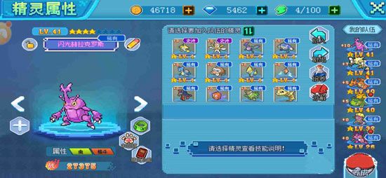 口袋新世代最新版_wishdown.com 口袋新世代最新版_wishdown.com