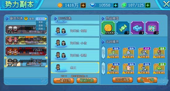 口袋新世代最新版_wishdown.com 口袋新世代最新版_wishdown.com