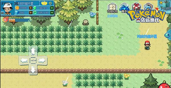 口袋新世代最新版_wishdown.com 口袋新世代最新版_wishdown.com