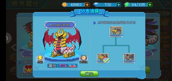 口袋新世代最新版_wishdown.com 口袋新世代最新版_wishdown.com