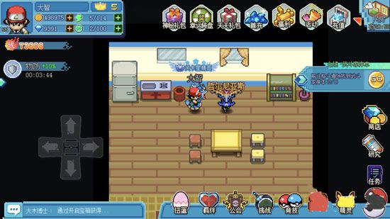 口袋新世代最新版_wishdown.com 口袋新世代最新版_wishdown.com