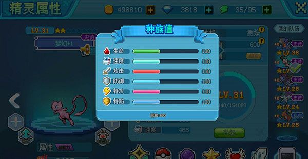 口袋新世代最新版_wishdown.com 口袋新世代最新版_wishdown.com