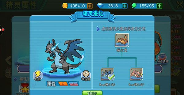 口袋新世代最新版_wishdown.com 口袋新世代最新版_wishdown.com