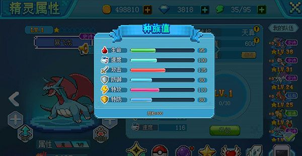 口袋新世代最新版_wishdown.com 口袋新世代最新版_wishdown.com