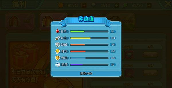 口袋新世代最新版_wishdown.com 口袋新世代最新版_wishdown.com