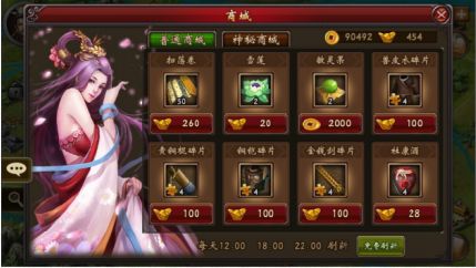 战棋三国手游_wishdown.com 战棋三国手游_wishdown.com