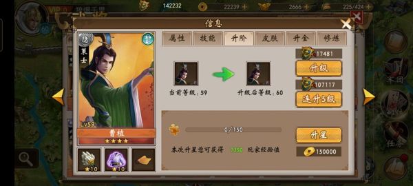 战棋三国手游_wishdown.com 战棋三国手游_wishdown.com