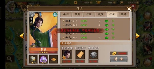 战棋三国手游_wishdown.com 战棋三国手游_wishdown.com