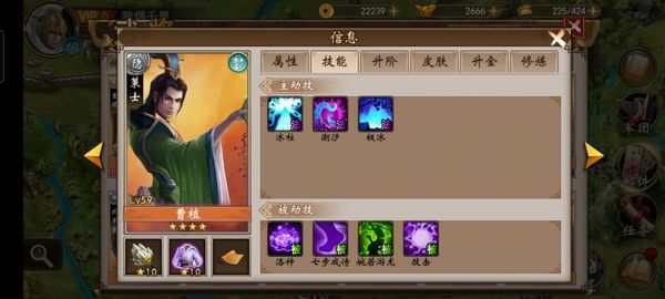 战棋三国手游_wishdown.com 战棋三国手游_wishdown.com