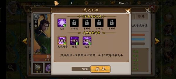 战棋三国手游_wishdown.com 战棋三国手游_wishdown.com