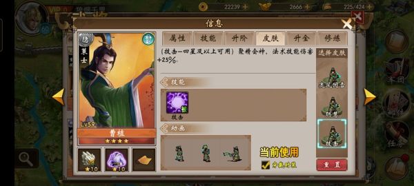 战棋三国手游_wishdown.com 战棋三国手游_wishdown.com