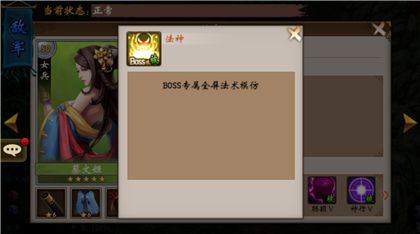 战棋三国手游_wishdown.com 战棋三国手游_wishdown.com