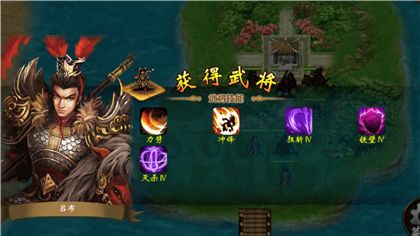 战棋三国手游_wishdown.com 战棋三国手游_wishdown.com