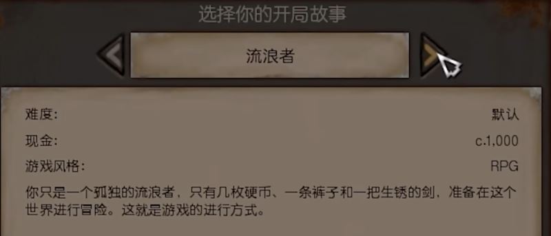 剑士kenshi中文版_wishdown.com 剑士kenshi中文版_wishdown.com