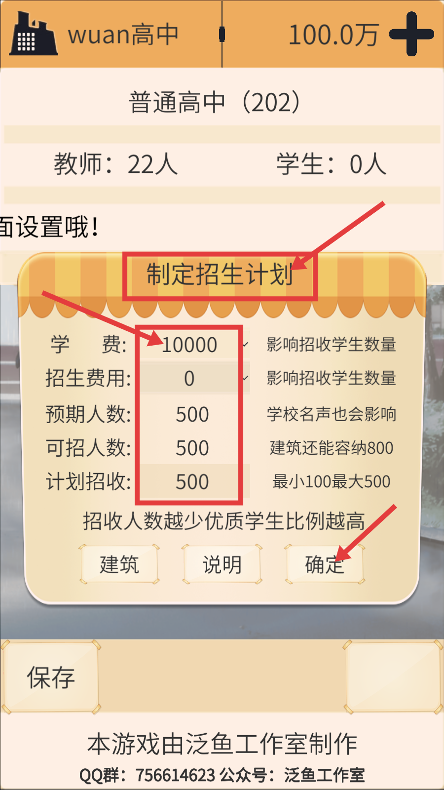 以校之名最新版下载v3.2.3_wishdown.com 以校之名最新版下载v3.2.3_wishdown.com