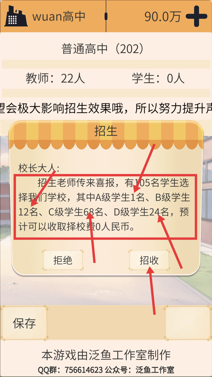 以校之名最新版下载v3.2.3_wishdown.com 以校之名最新版下载v3.2.3_wishdown.com