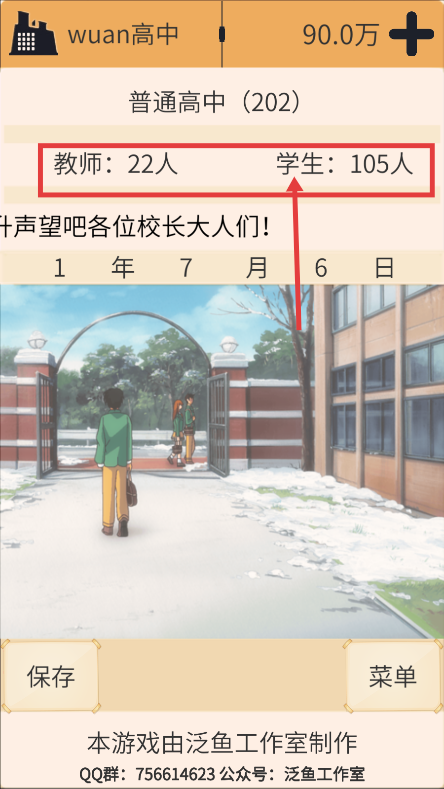 以校之名最新版下载v3.2.3_wishdown.com 以校之名最新版下载v3.2.3_wishdown.com