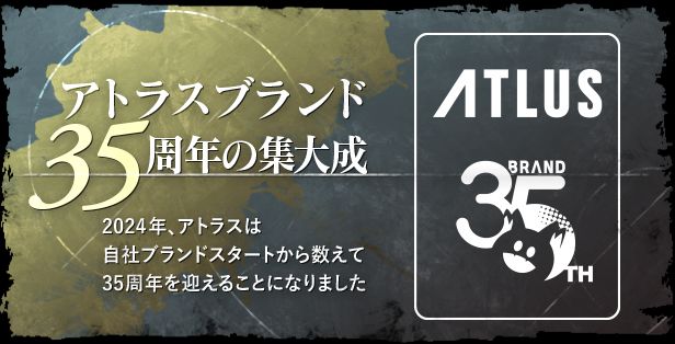 暗喻幻想ReFantazio手机最新版_wishdown.com 暗喻幻想ReFantazio手机最新版_wishdown.com