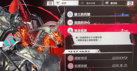 暗喻幻想ReFantazio手机最新版_wishdown.com 暗喻幻想ReFantazio手机最新版_wishdown.com