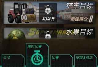 弹弓锦标赛游戏手机版_wishdown.com 弹弓锦标赛游戏手机版_wishdown.com