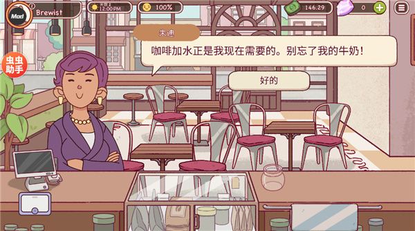 可口的咖啡手机最新版_wishdown.com 可口的咖啡手机最新版_wishdown.com