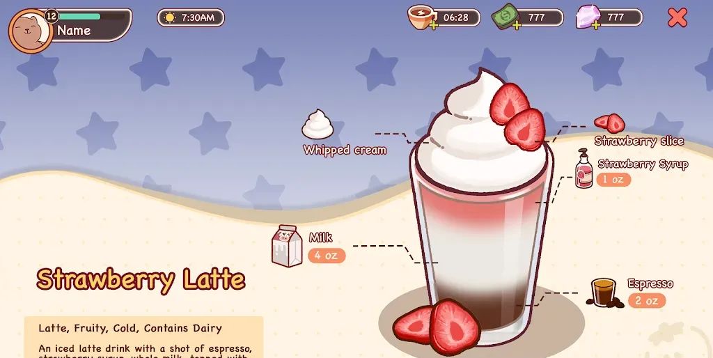 可口的咖啡手机最新版_wishdown.com 可口的咖啡手机最新版_wishdown.com