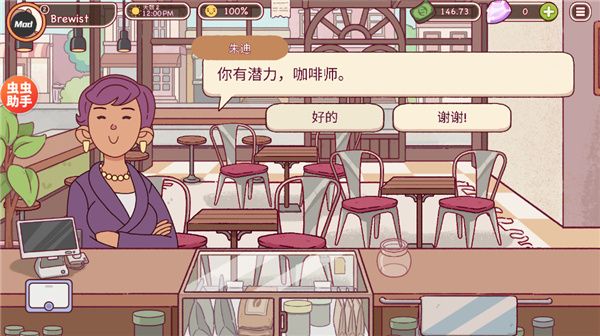 可口的咖啡手机最新版_wishdown.com 可口的咖啡手机最新版_wishdown.com