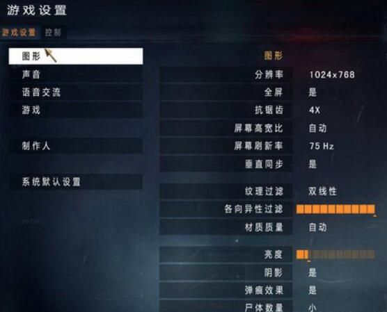 使命召唤7黑色行动中文正版_wishdown.com 使命召唤7黑色行动中文正版_wishdown.com