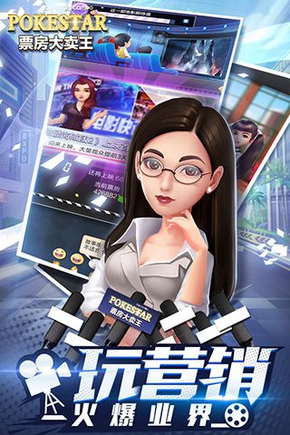 票房大卖王官方版_wishdown.com 票房大卖王官方版_wishdown.com