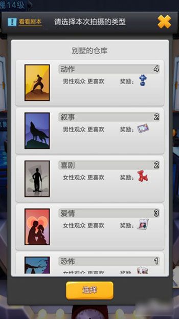 票房大卖王官方版_wishdown.com 票房大卖王官方版_wishdown.com