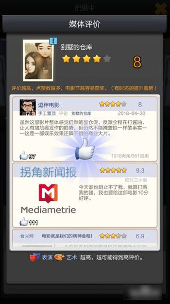 票房大卖王官方版_wishdown.com 票房大卖王官方版_wishdown.com