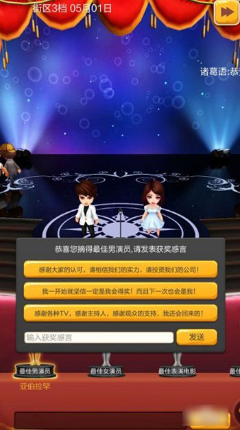 票房大卖王官方版_wishdown.com 票房大卖王官方版_wishdown.com