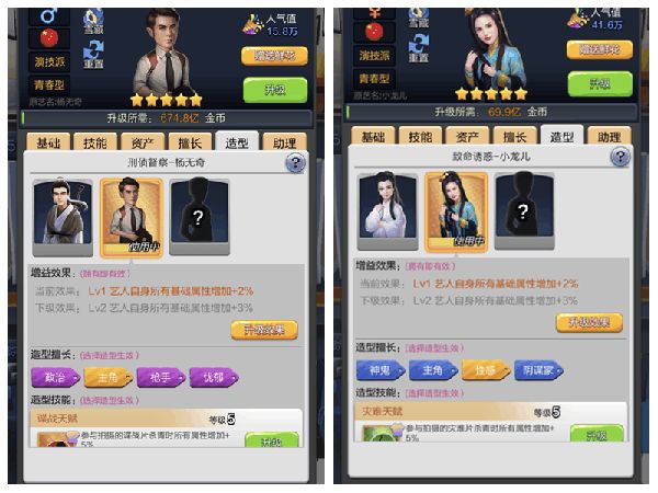 票房大卖王官方版_wishdown.com 票房大卖王官方版_wishdown.com