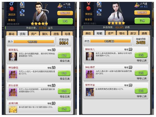 票房大卖王官方版_wishdown.com 票房大卖王官方版_wishdown.com