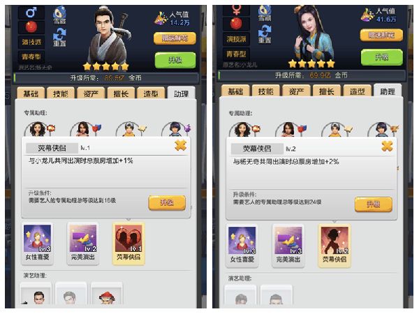 票房大卖王官方版_wishdown.com 票房大卖王官方版_wishdown.com