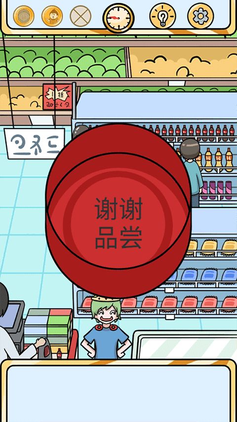 欧皇的烦恼手游正版_wishdown.com 欧皇的烦恼手游正版_wishdown.com