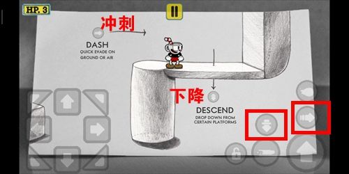 茶杯头9护符MOD版手游最新版_wishdown.com 茶杯头9护符MOD版手游最新版_wishdown.com