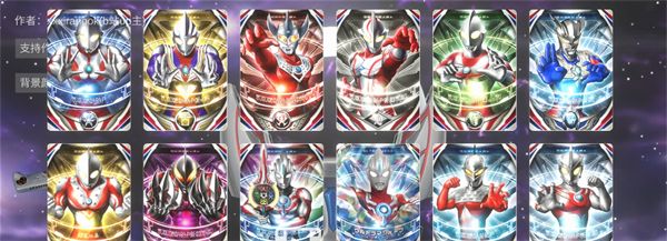 欧布圆环模拟器手机版最新版_wishdown.com 欧布圆环模拟器手机版最新版_wishdown.com