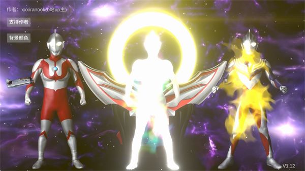 欧布圆环模拟器手机版最新版_wishdown.com 欧布圆环模拟器手机版最新版_wishdown.com